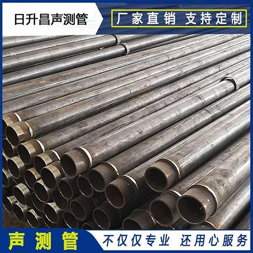 宿豫声测管外观质量有哪些要求？